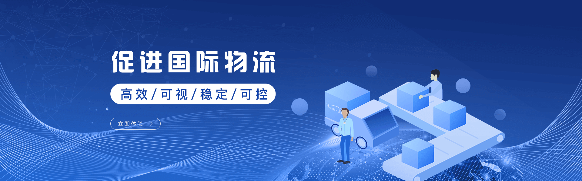 沃耳特五金banner 沃耳特五金banner
