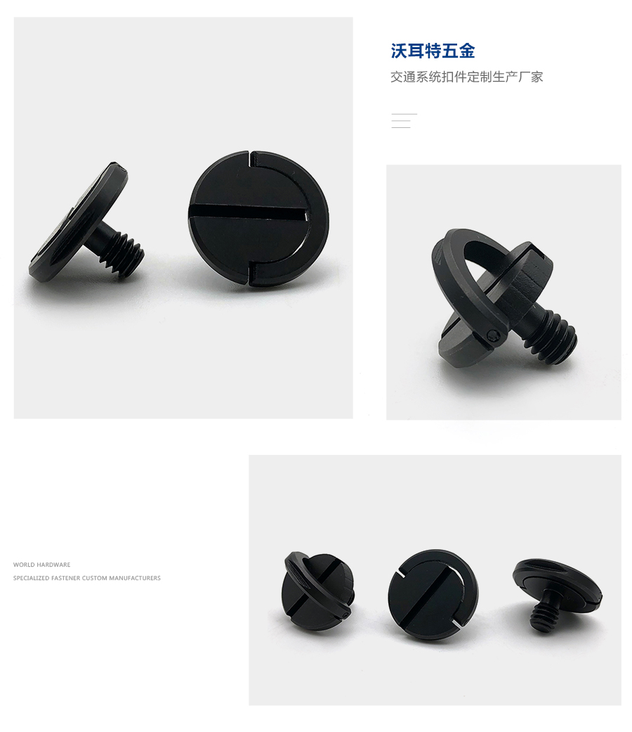 1636365868218695.jpg 相機(jī)螺絲細(xì)節(jié).jpg