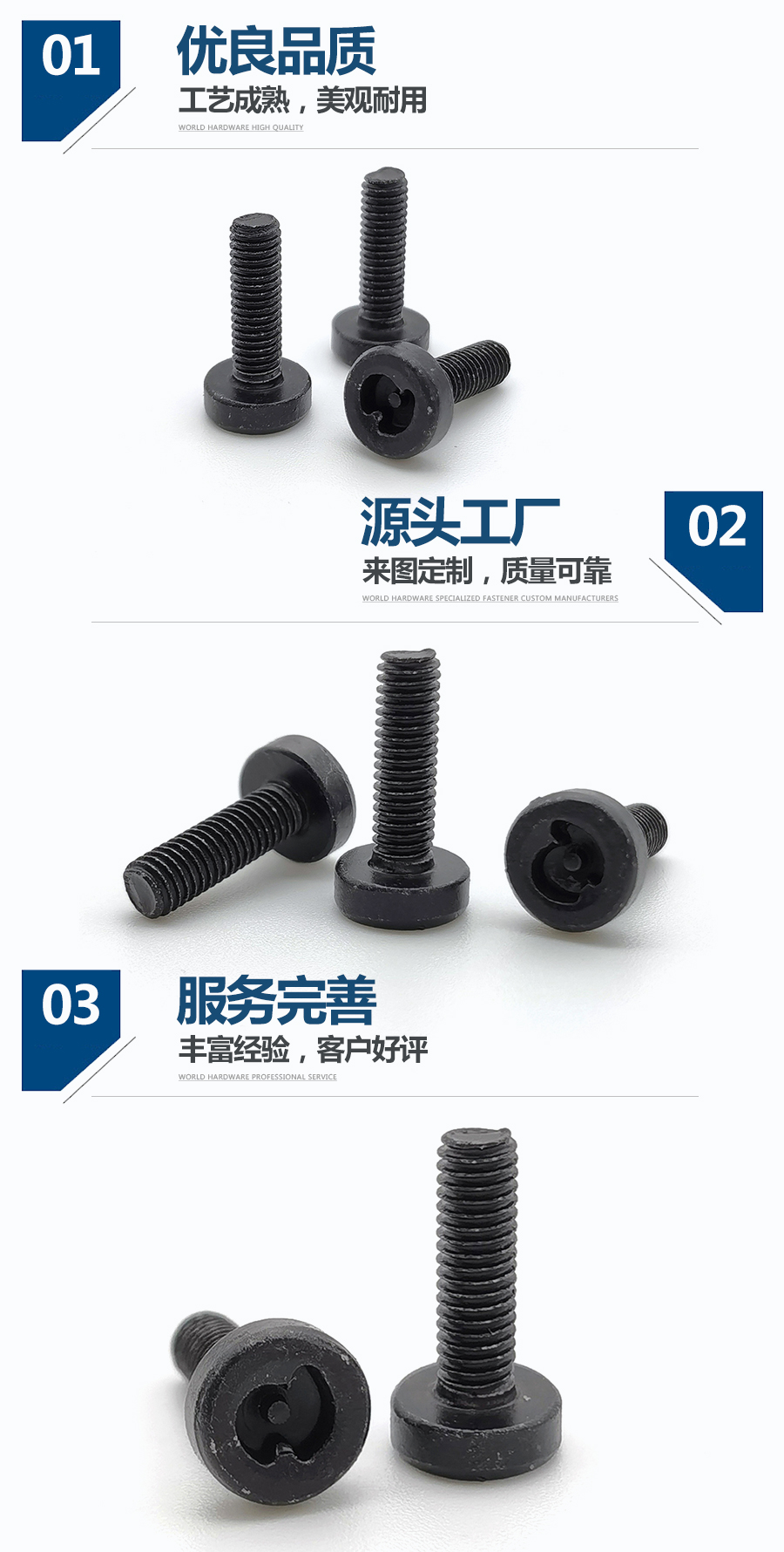 1644650471403433.jpg 杯頭開槽非標(biāo)螺絲.jpg